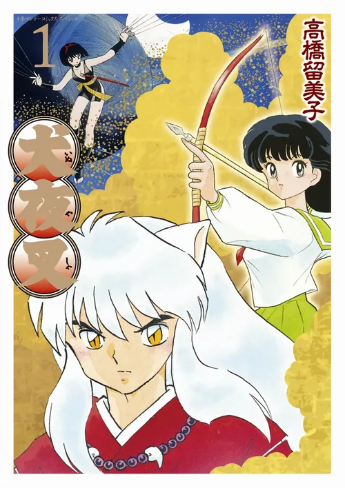 InuYasha — meio-tanko