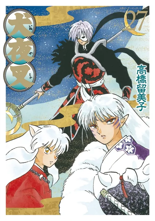 InuYasha vol. 27 — capa da edição JBC
