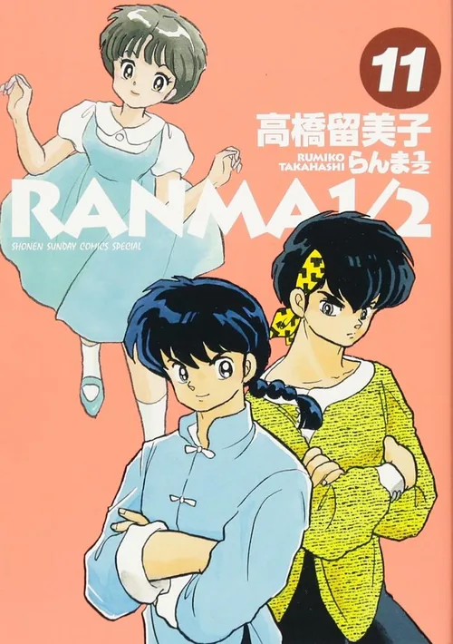 Ranma 1/2 vol. 11 — capa da edição JBC