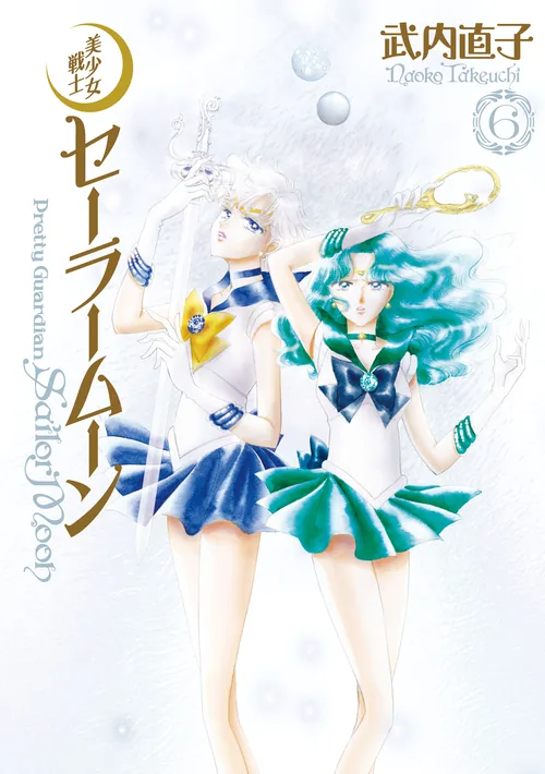 Sailor Moon vol. 6 — capa da edição JBC