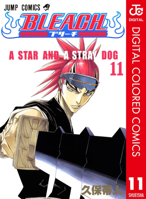 Bleach vol. 11 — capa da edição Panini