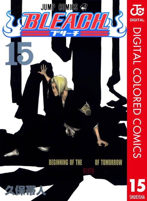 Bleach vol. 15 — capa da edição Panini