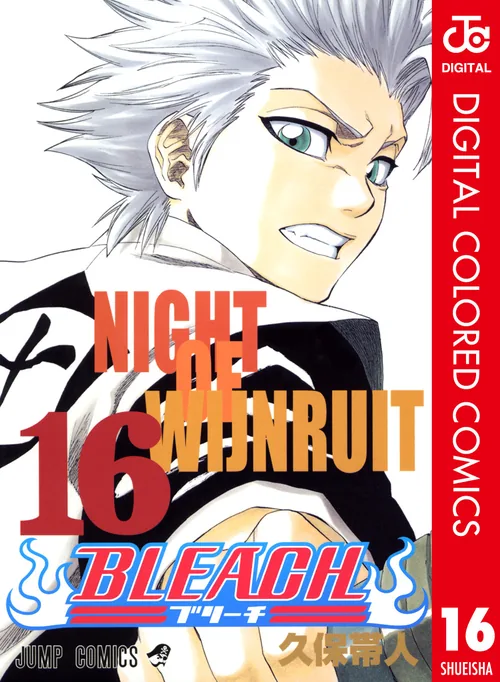 Bleach vol. 16 — capa da edição Panini