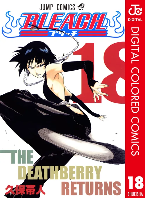 Bleach vol. 18 — capa da edição Panini