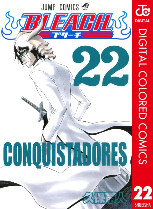 Bleach vol. 22 — capa da edição Panini