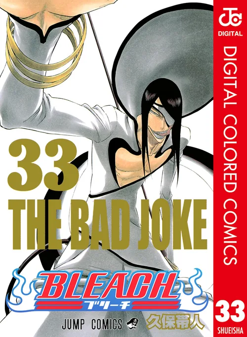 Bleach vol. 33 — capa da edição Panini