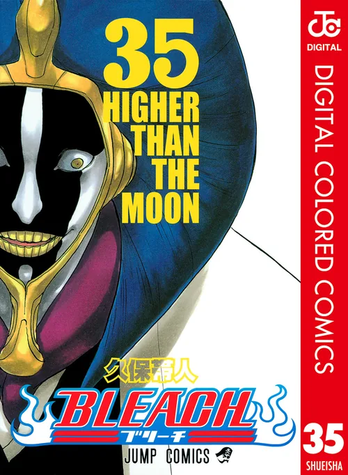 Bleach vol. 35 — capa da edição Panini