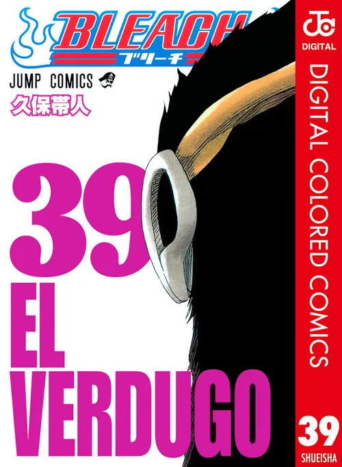 Bleach vol. 39 — capa da edição Panini