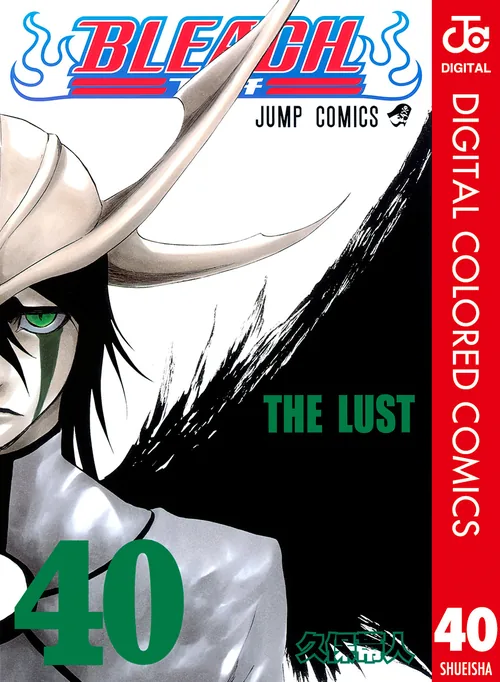 Bleach vol. 40 — capa da edição Panini
