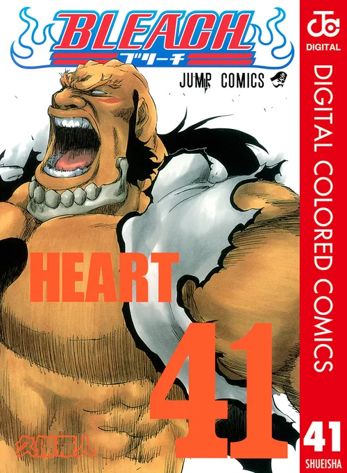 Bleach vol. 41 — capa da edição Panini