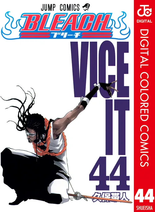 Bleach vol. 44 — capa da edição Panini