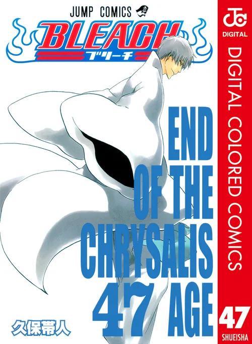 Bleach vol. 47 — capa da edição Panini