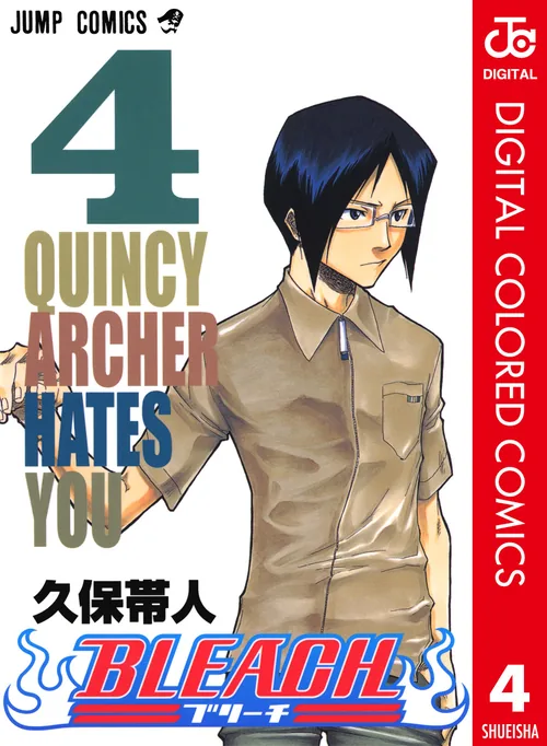 Bleach vol. 4 — capa da edição Panini