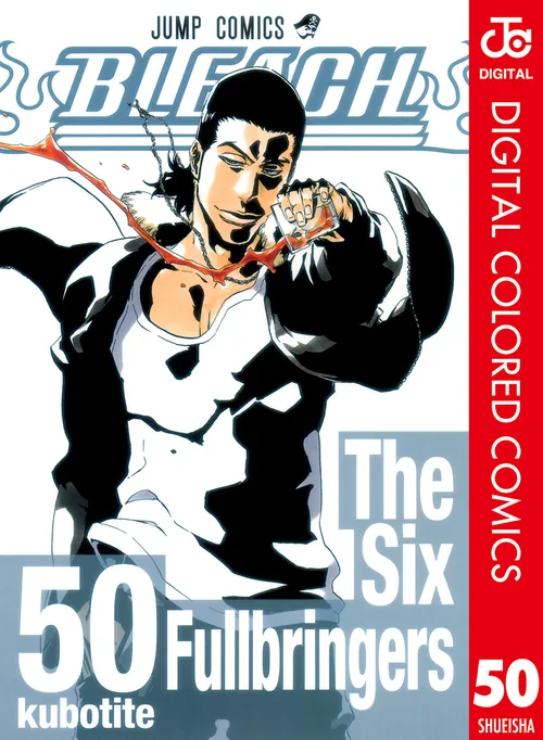 Bleach vol. 50 — capa da edição Panini