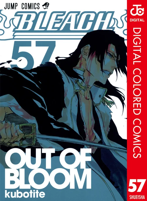 Bleach vol. 57 — capa da edição Panini