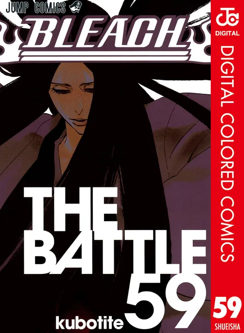 Bleach vol. 59 — capa da edição Panini
