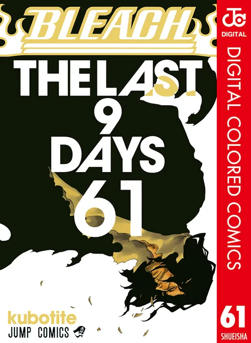 Bleach vol. 61 — capa da edição Panini