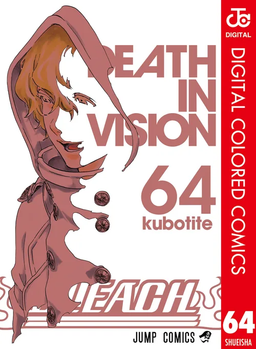 Bleach vol. 64 — capa da edição Panini