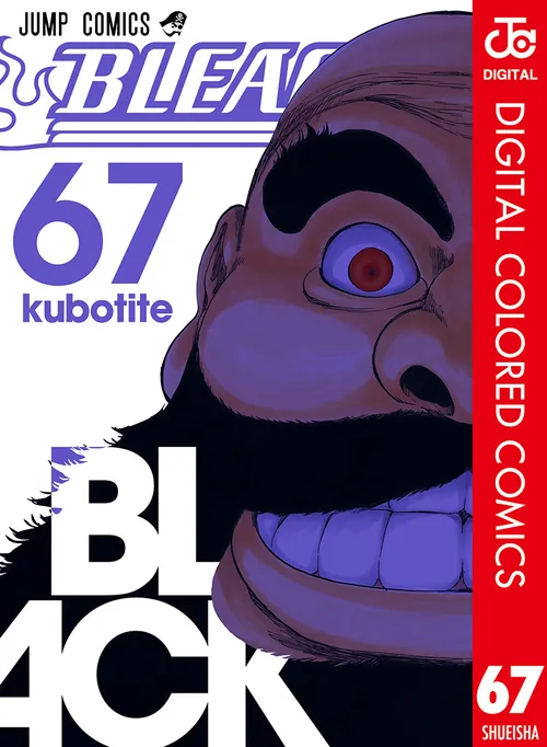 Bleach vol. 67 — capa da edição Panini
