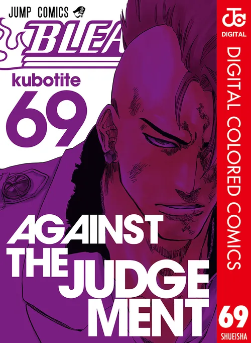 Bleach vol. 69 — capa da edição Panini