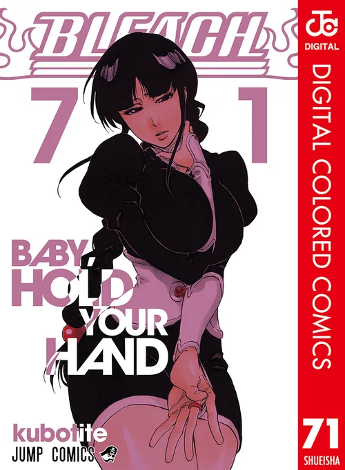 Bleach vol. 71 — capa da edição Panini