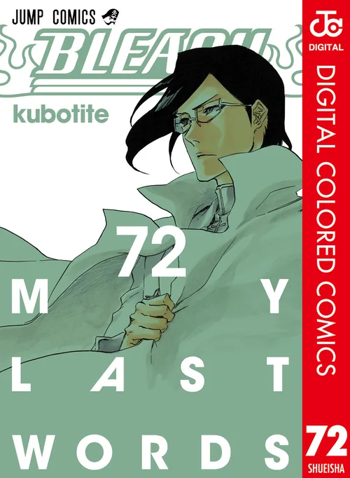 Bleach vol. 72 — capa da edição Panini