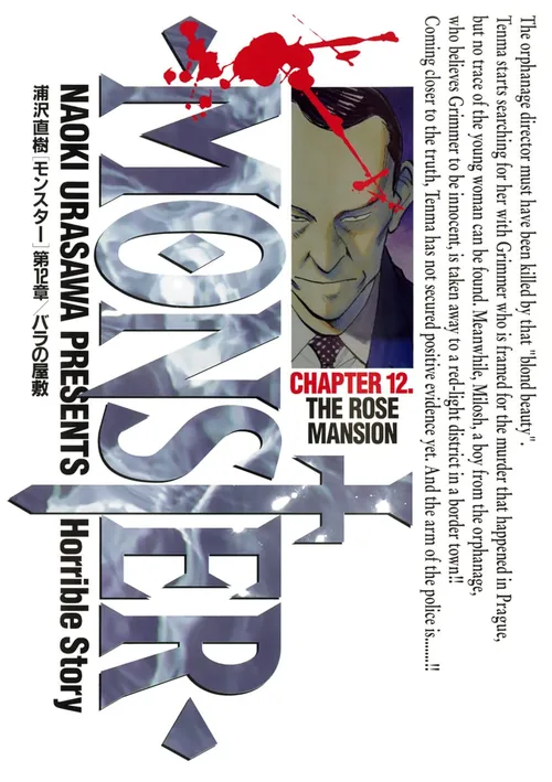 Monster vol. 12 — capa da edição Panini