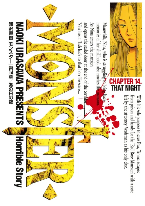 Monster vol. 14 — capa da edição Panini