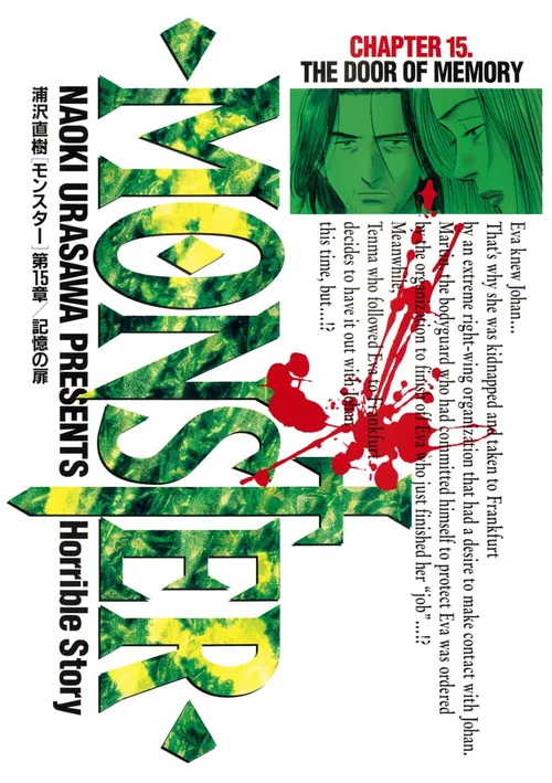 Monster vol. 15 — capa da edição Panini