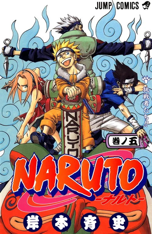 Naruto vol. 5 — capa da edição Panini